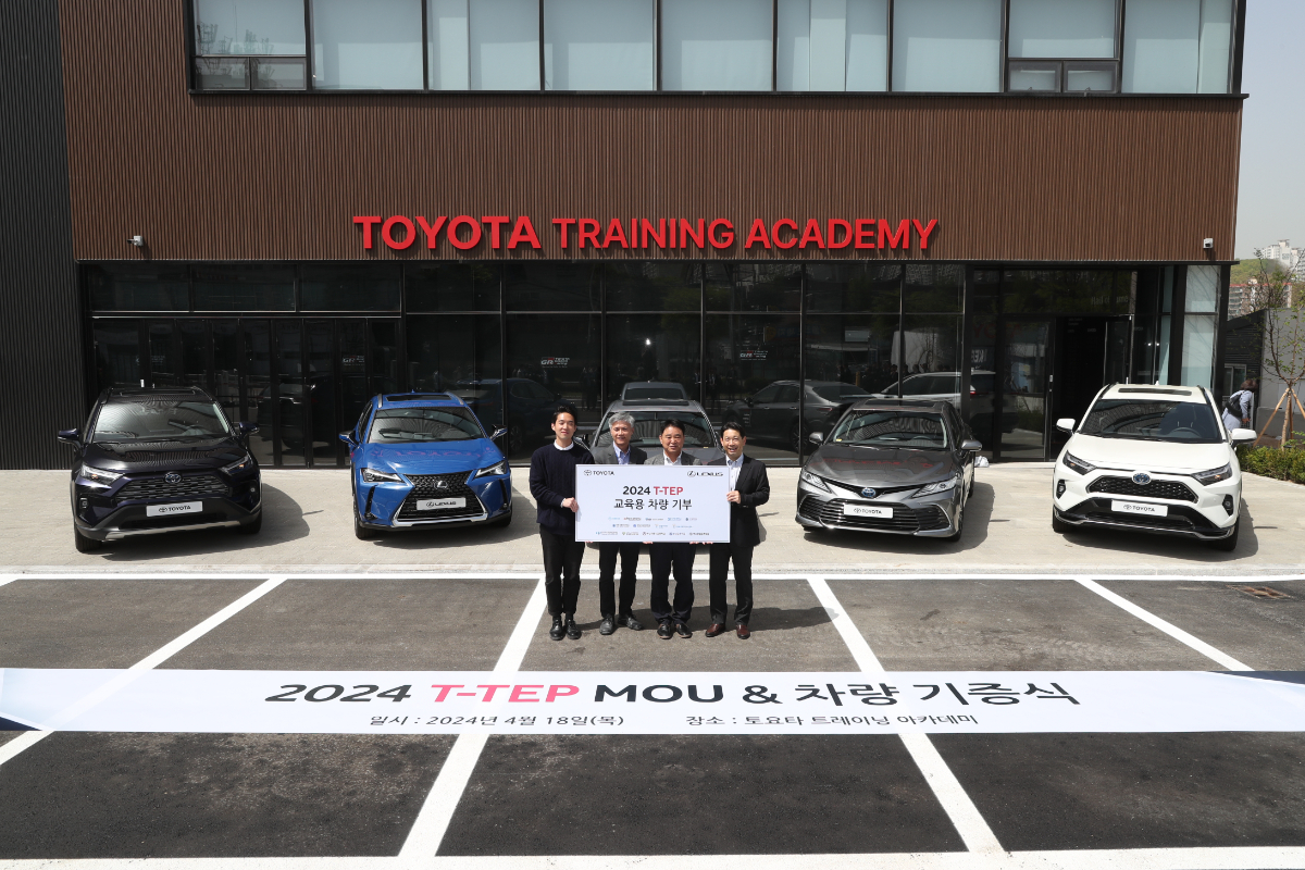 2024년  서정대학교, 한국도요타자동차 T-TEP 차량 기증식 초청 및 산학 MOU 협약 체결 사진