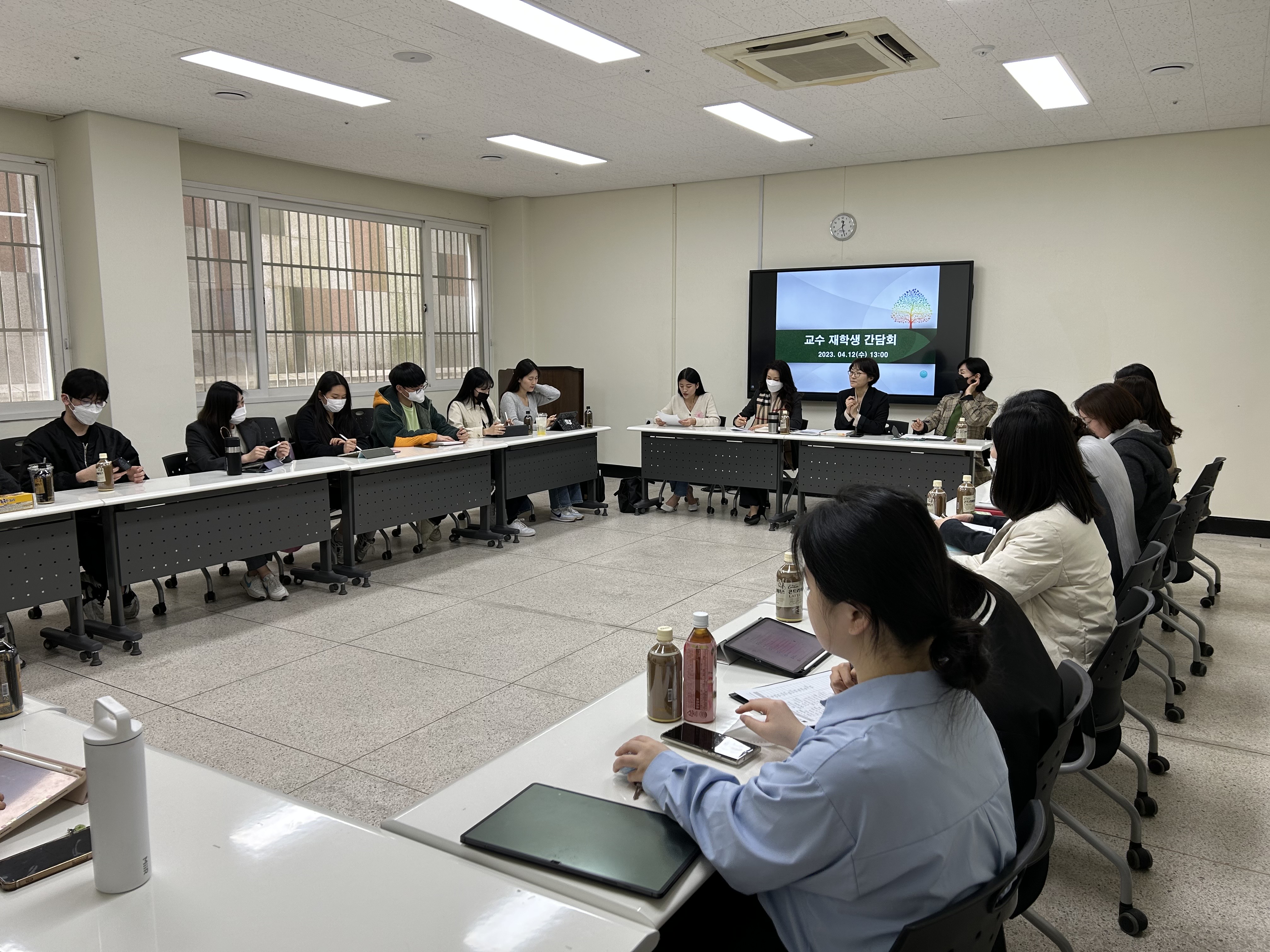 교수 - 재학생 간담회