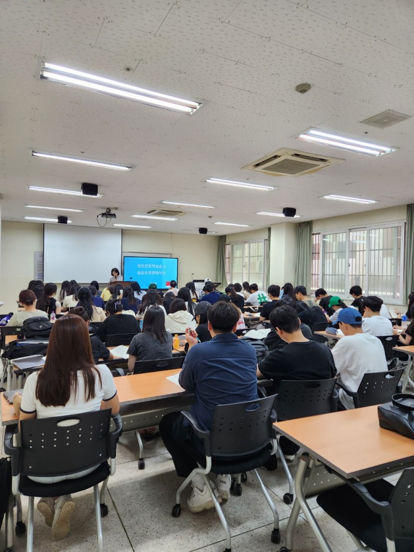 간호학과_임상실습 오리엔테이션(2023.07.25.)