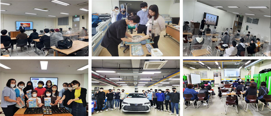 각 학과 강의 사진.