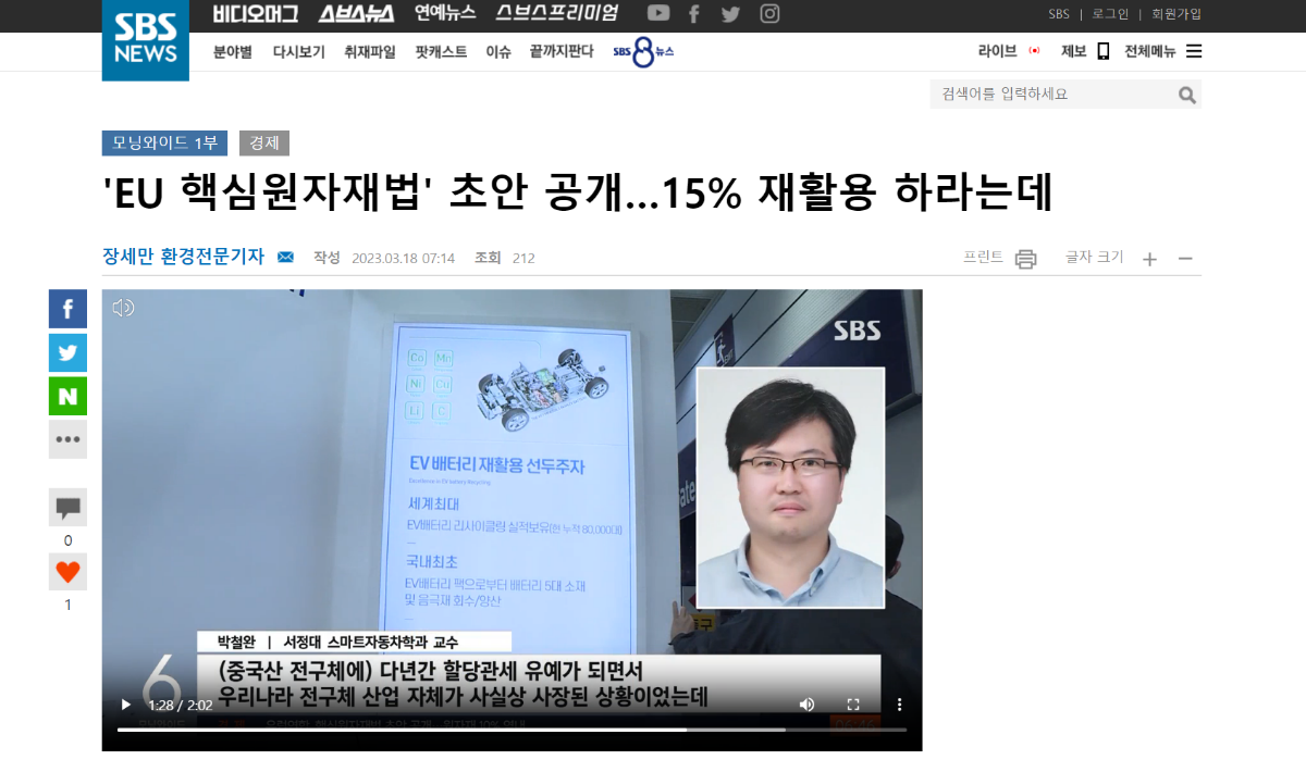 SBS 모닝와이드.png