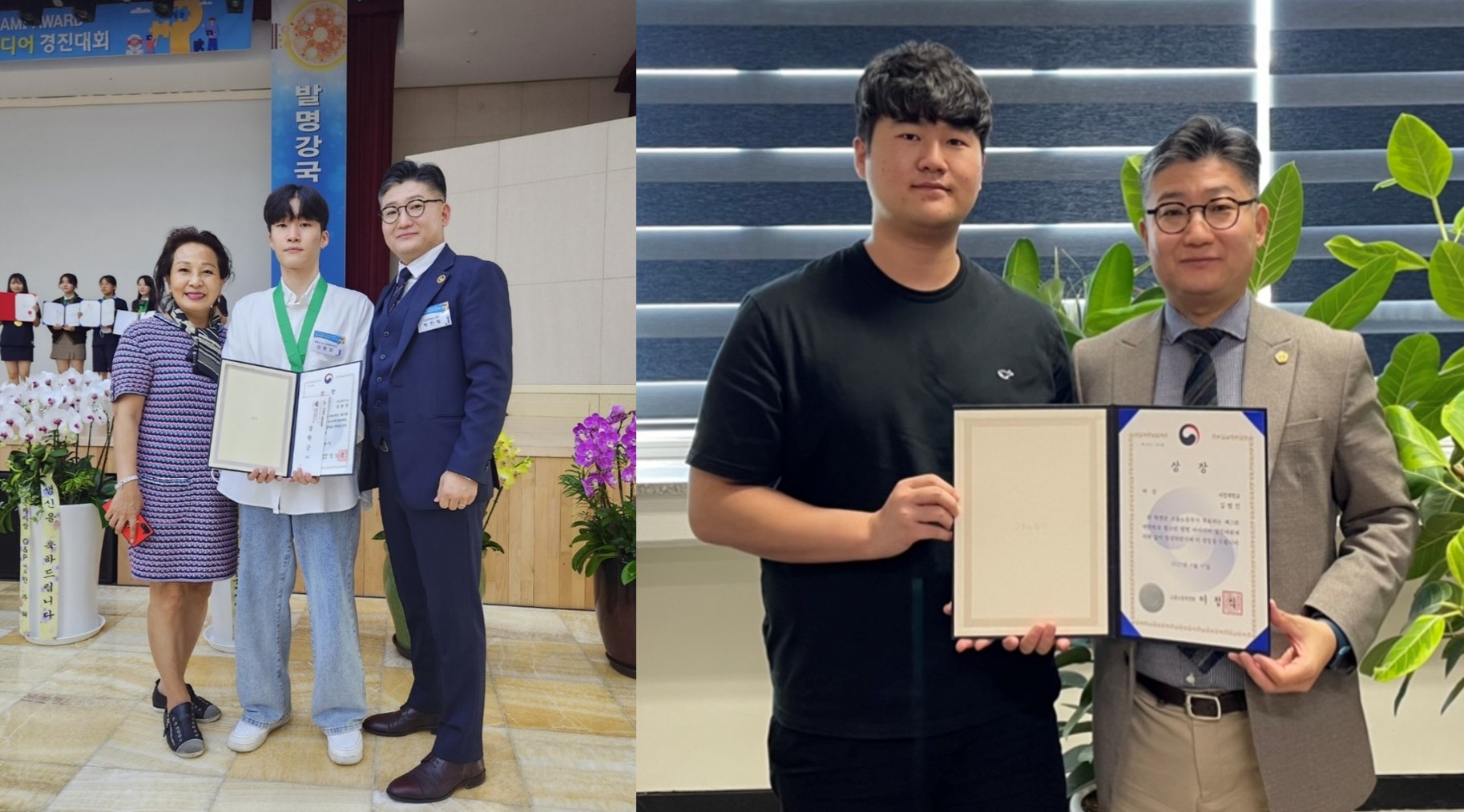 대한민국 청소년 발명 아이디어 경진대회서 서정대 자동차과 장관상 수상 사진