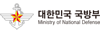 대한민국 국방부