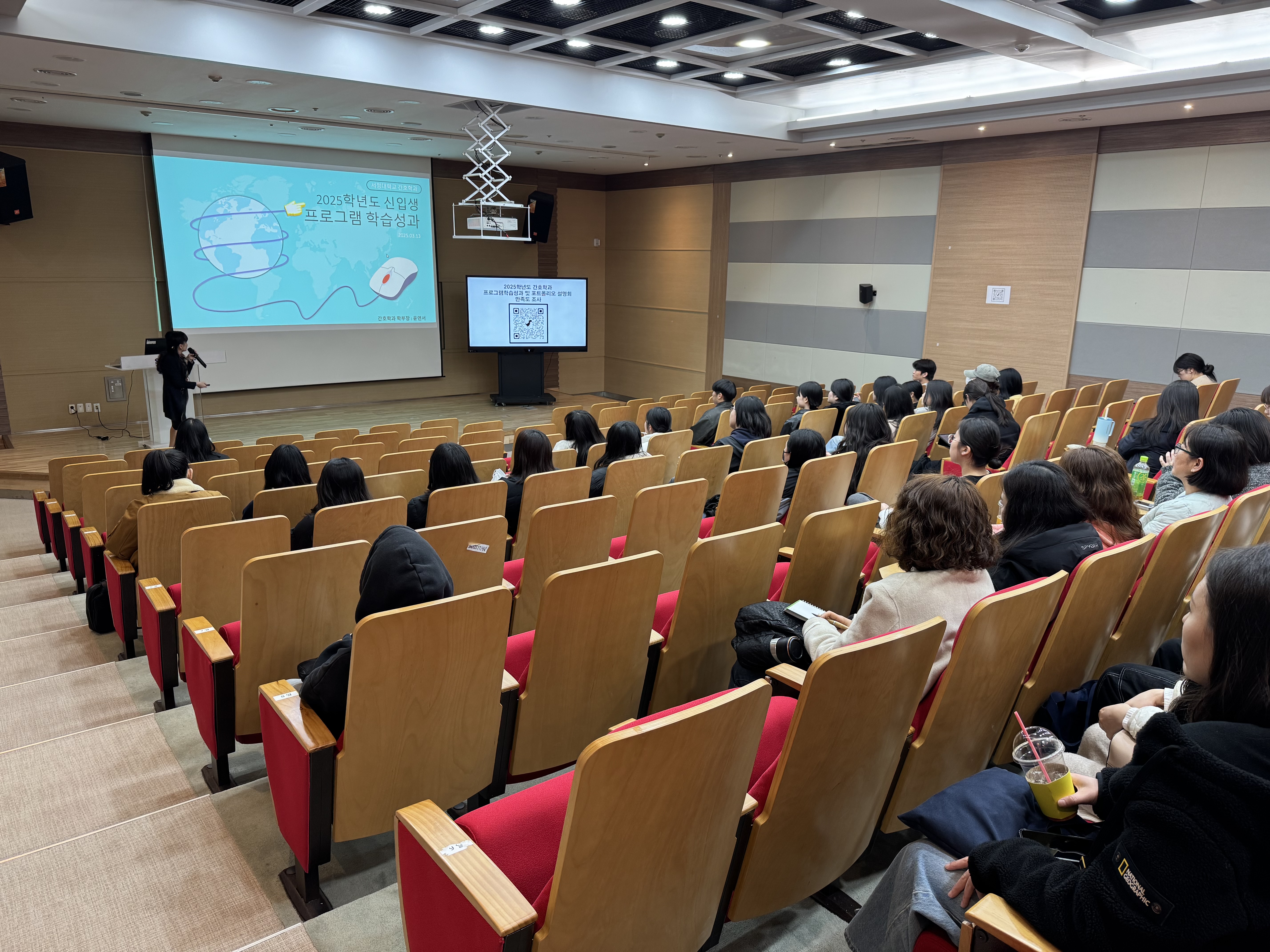 2025학년도 간호학과 프로그램학습성과 및 포트폴리오  설명회