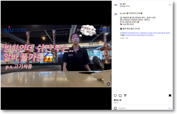 [여름방학 풀가동 대학생의 방학 = 쉼보다 성장!]