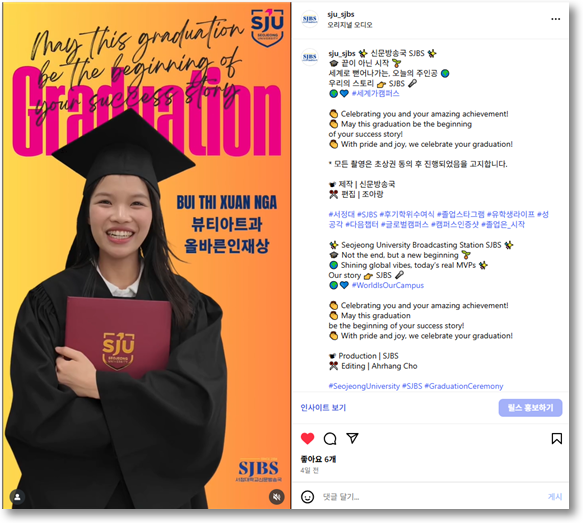 끝이 아닌 시작!  세계로 뻗어나가는, 오늘의 서정인!