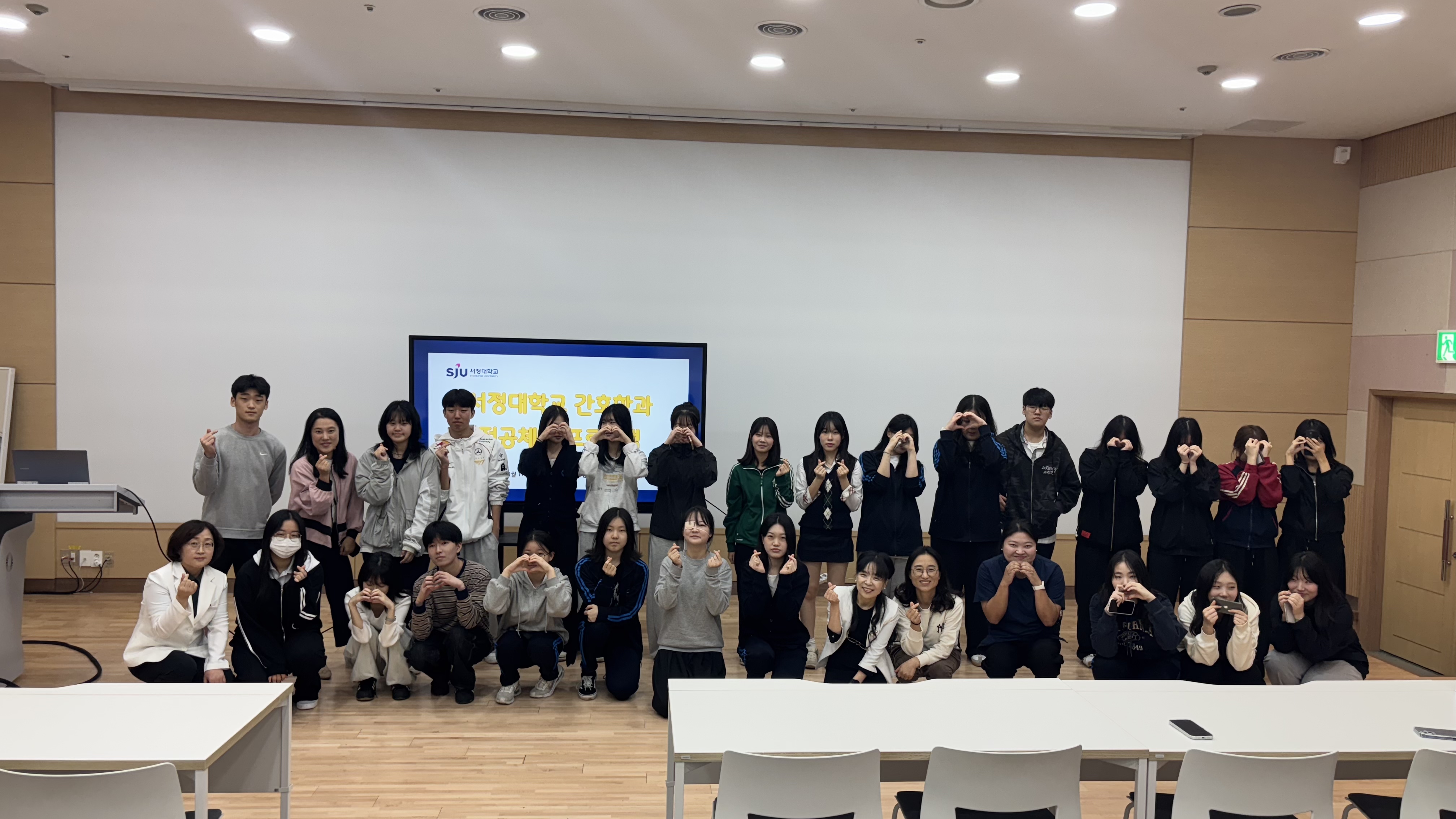 2025 전공체험 프로그램 (효자고등학교)