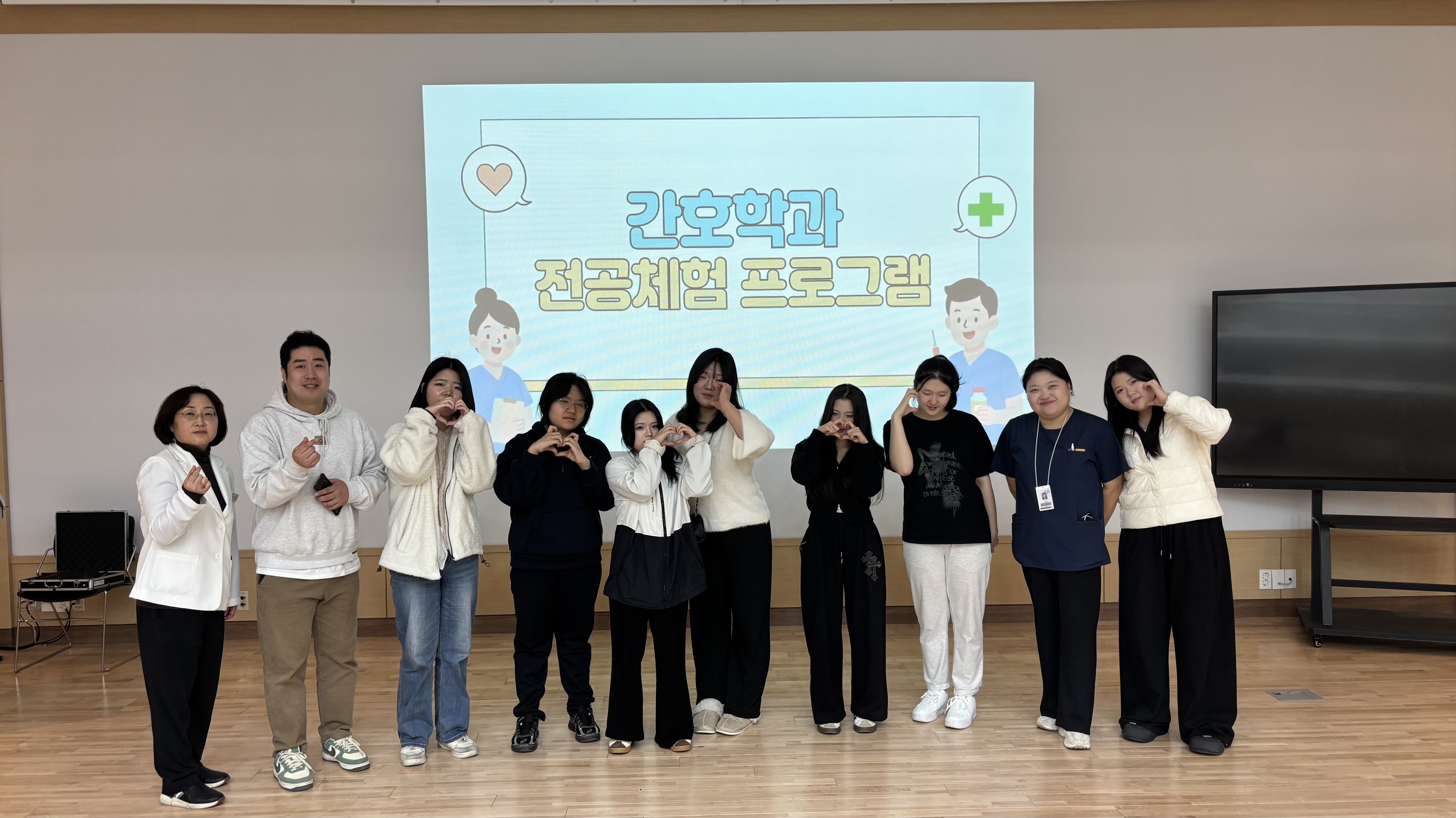 2025 전공체험 프로그램 (참좋은학교)