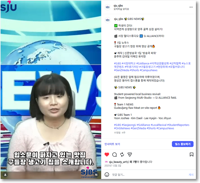 동아리 포럼 캡스톤 디자인 | 방송국 파워팀!