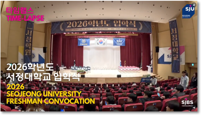 SJBS NEWS | FRESHMAN CONVOCATION OFFICIAL TIME-LAPSE