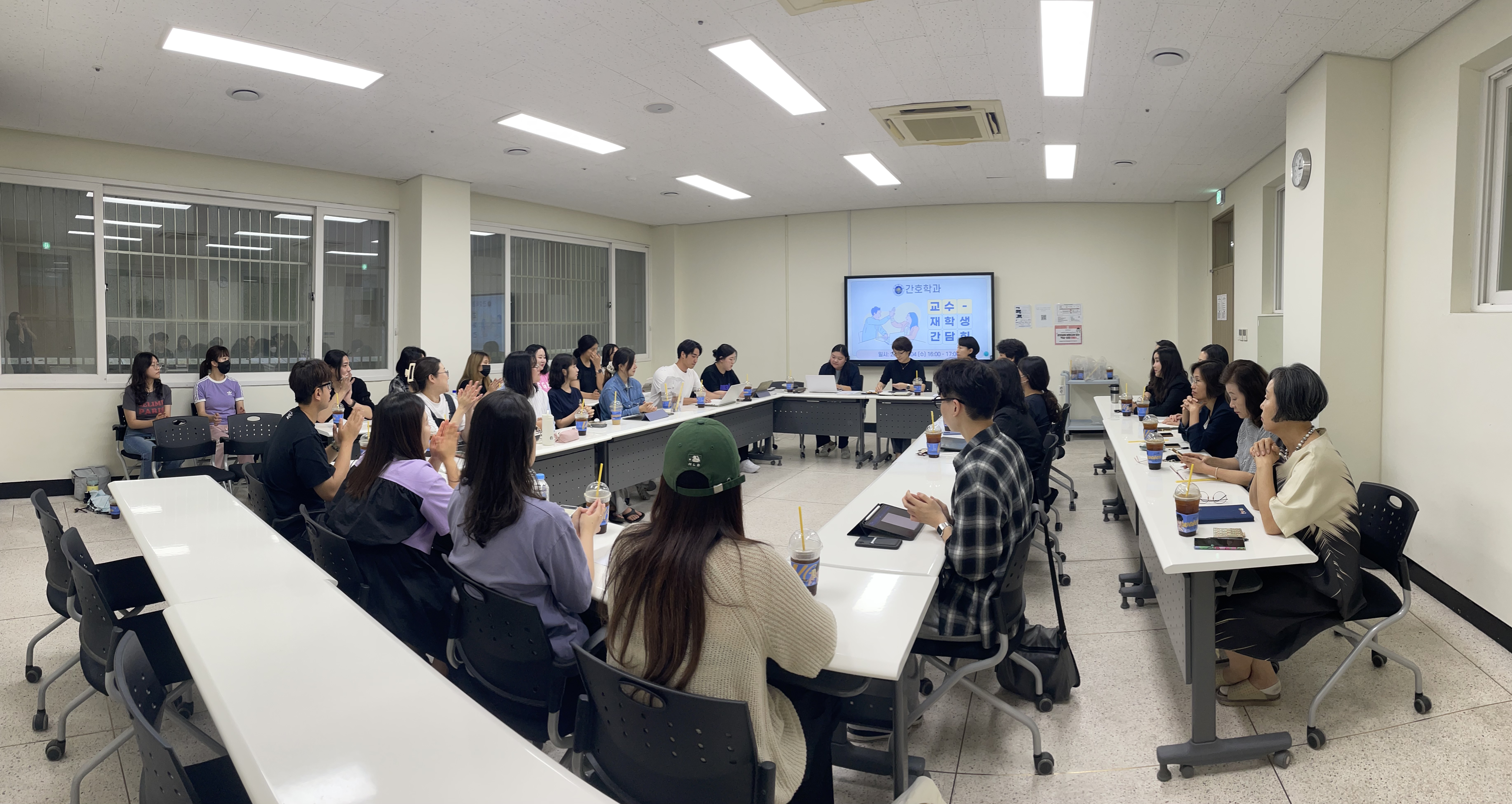 2024학년도 2학기 교수-재학생 간담회